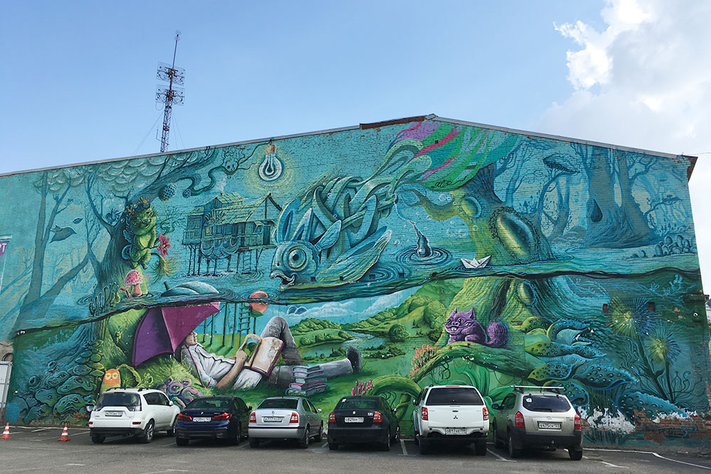 Если свернете с Красной за ТЦ «Арбат», увидите граффити местного художника Георгия Куринова «Начинаем погружение». Краснодарские СМИ называют рисунок самым большим в Южном федеральном округе. Его площадь — 520 м²