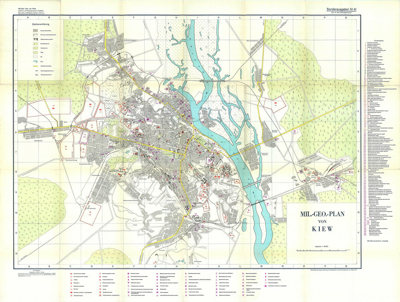 1939-41. Карта города