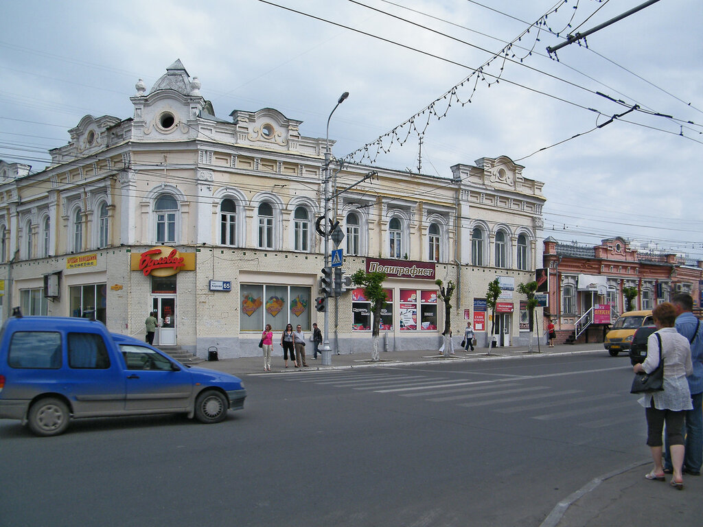 Главные достопримечательности пензы фото с описанием