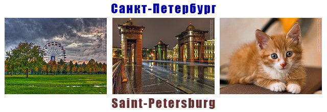 cathair pheadair, foto, leningrad, leningrado, peterburg, peterburi, petersburg, petersburgo, petrograd, petrogrado, petrohrad, petropolis, petteri, photo, photography, pietari, russia, saint petersburg, saint-pétersbourg, san petersburgo, san pietroburgo, sankt peterburg, sankt peterburgas, sankt petersburg, sankt-peterburgo, sanktpēterburga, sint-petersburg, st. pete, st. peterburg, st. petersburg, st.pete, st.peterburg, st.petersburg, szentpétervár, são petersburgo, Αγία Πετρούπολη, Ленинград, Петербург, Петроград, Питер, Россия, СПб, Санкт-Петербург, Санкт-Пецярбург, ленинград, петербург, петроград, питер, россия, санкт-петербург, спб, фото, фотография, Սանկտ Պետերբուրգ, סנקט פטרבורג, سانت بطرسبرغ, सेंट पीटर्सबर्ग, სანქტ-პეტერბურგი, サンクトペテルブルク, 圣彼得堡, 상트페테르부르크