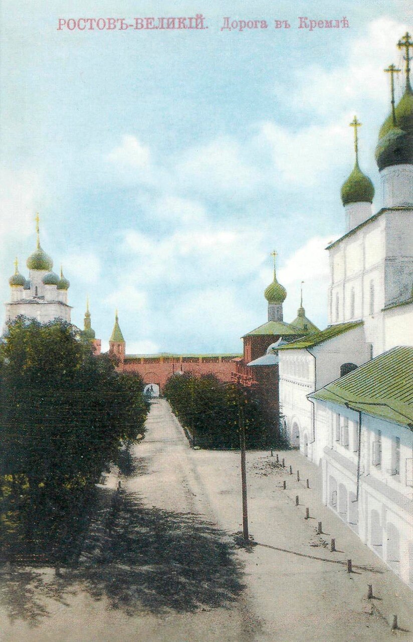 Кремль. Дорога в Кремле