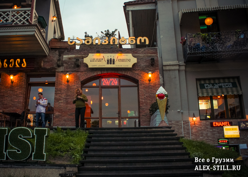 Рестораны Тбилиси с живой музыкой