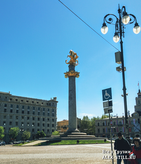 Площадь Свободы в центре Тбилиси