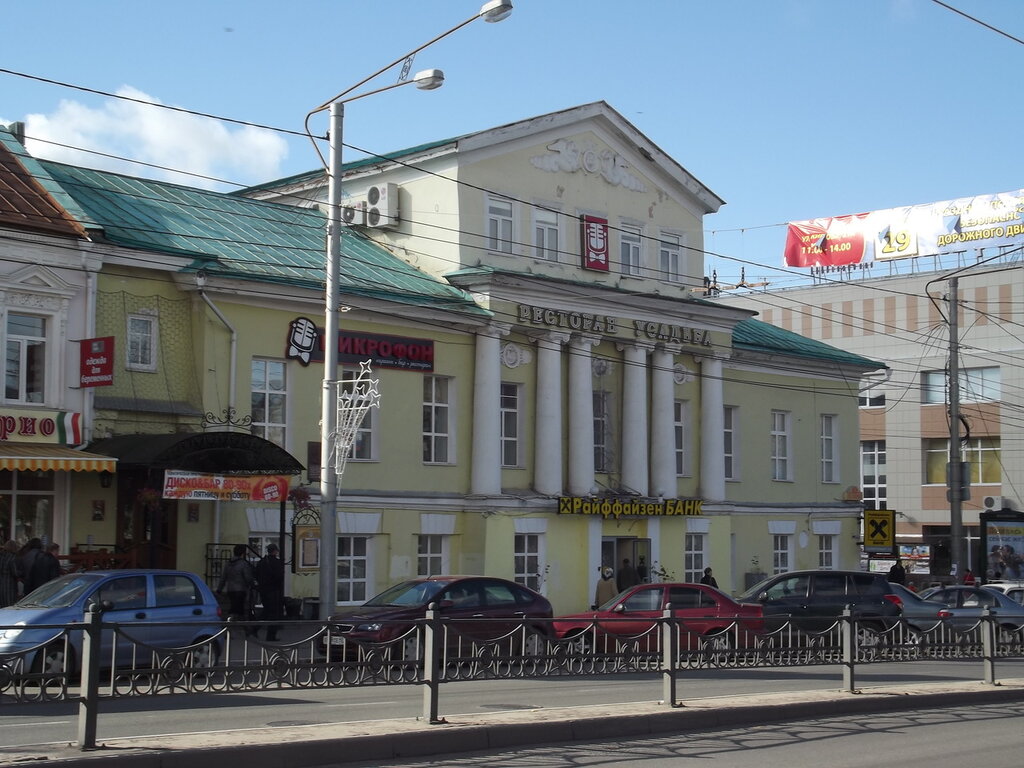 Калуга, города России