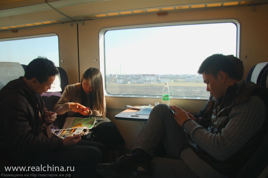 China Railway