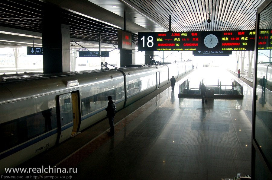 Westbahnhof Tianjin