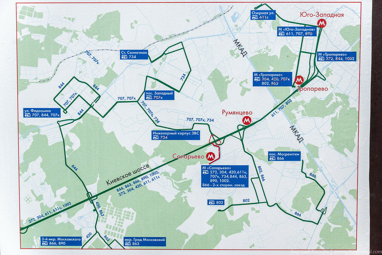 Киевский саларьево. Автобус 420 метро Саларьево. М Саларьево автовокзал. Автовокзал м Саларьево Москва. Автовокзал Саларьево схема движения.