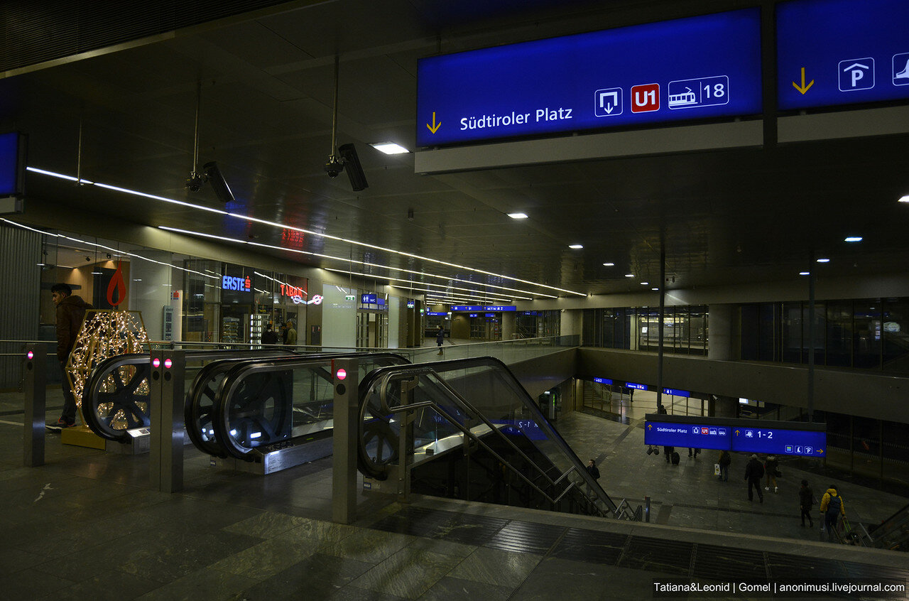 Вокзал Wien Hauptbahnhof