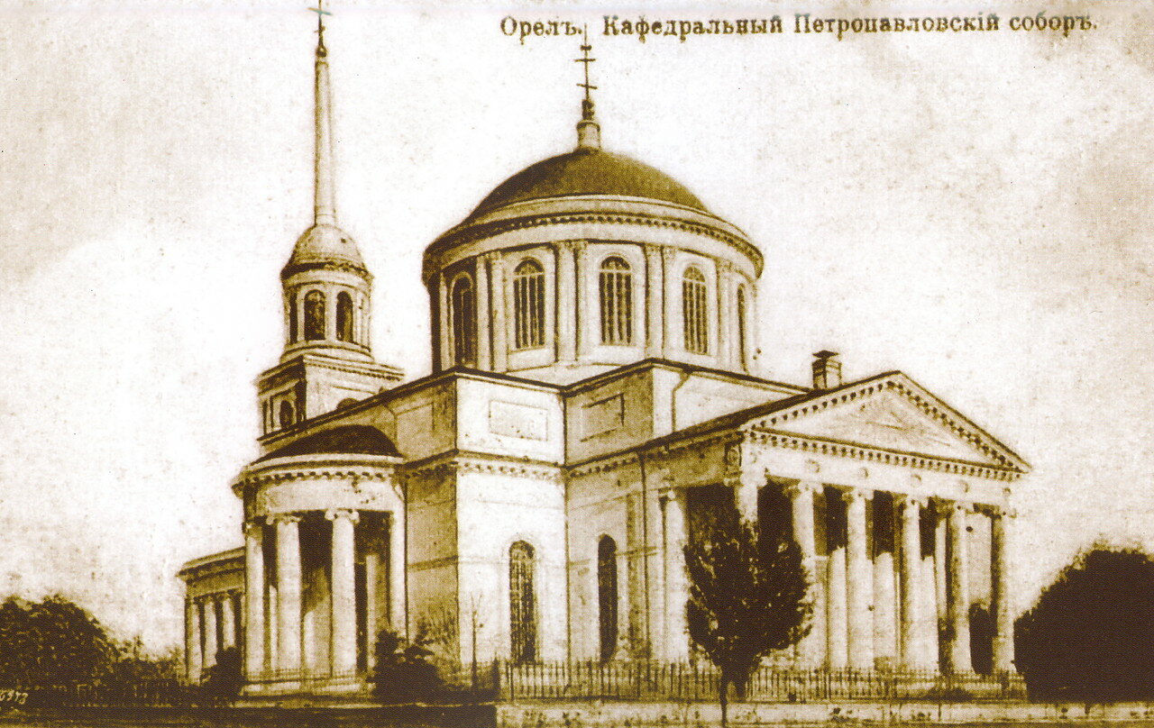 Кафедральный Петропавловский собор
