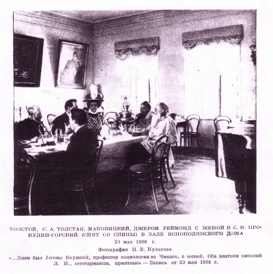 Прокудин-Горский в гостях у Толстого в Ясной Поляне, 23 мая 1908 г. 