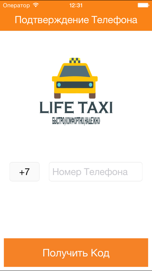 Taxi life моды. Такси лайф. Такси лайф Онега. Такси лайф Южно-Сахалинск номер телефона. Taxi Life Xbox Series.