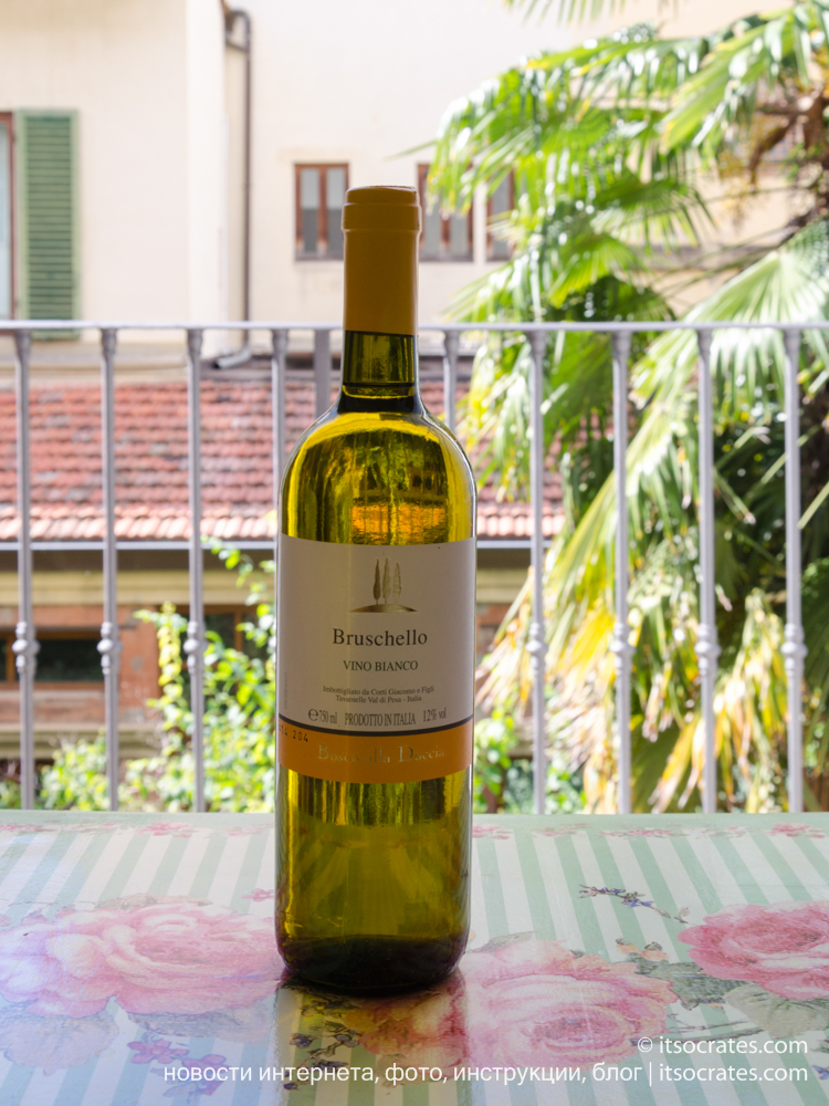 Что привезти из Флоренции, Италия  - белое вино Бручелло