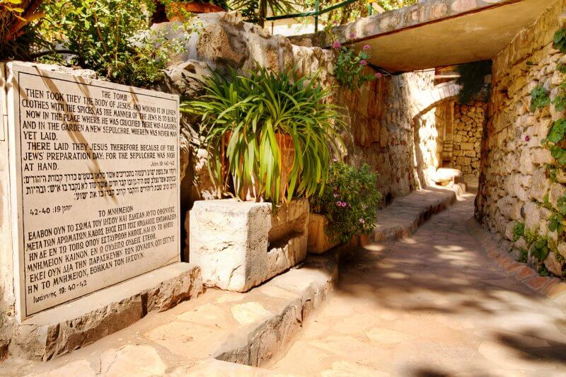 Садовая могила в Израиле