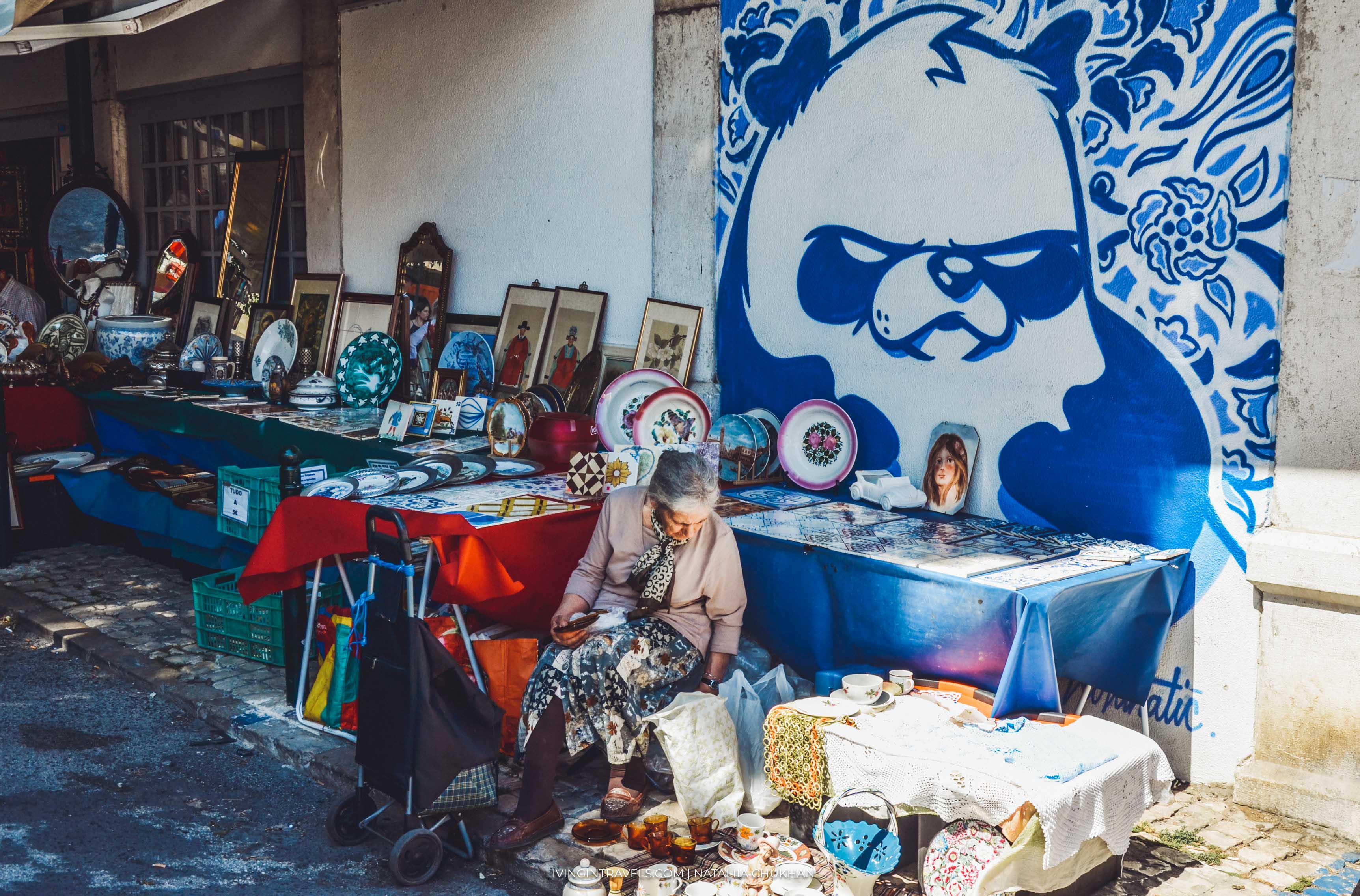 Блошиный рынок Feira da Ladra в Лиссабоне