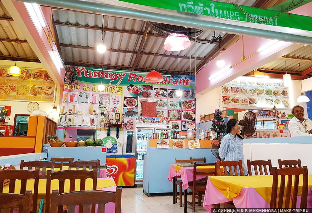 таиланд пхукет цены на еду 2018