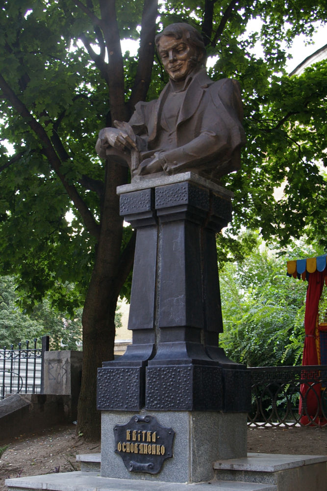 Памятник Григорию Квитке-Основьяненко