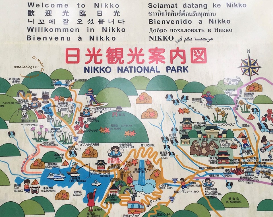 Карта национального парка Никко