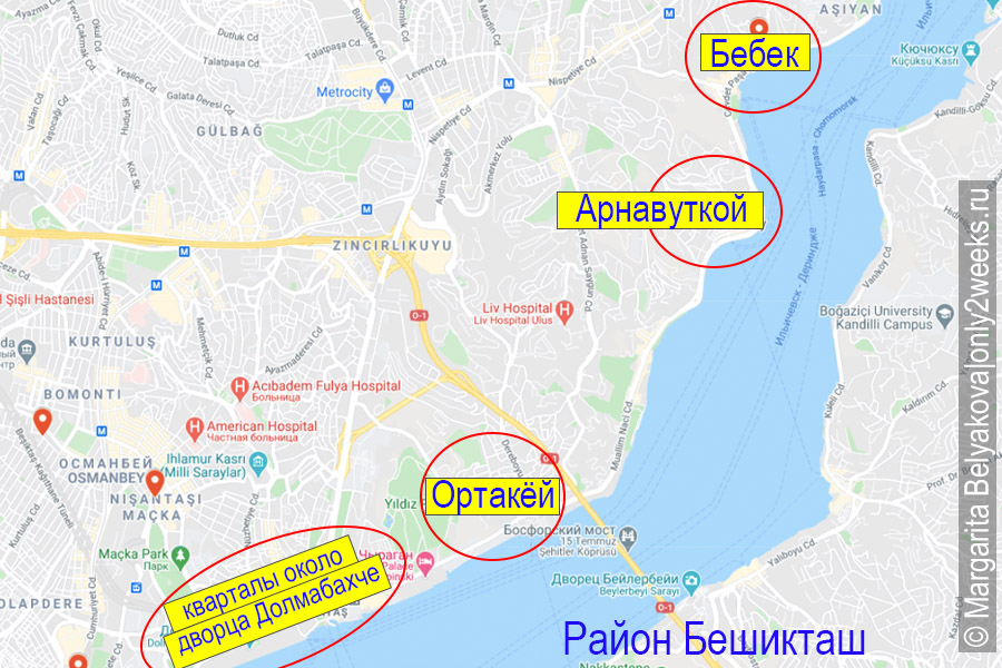 В каком районе жить в стамбуле. Район Бебек в Стамбуле на карте. Бешикташ на карте Стамбула. Район Бешикташ в Стамбуле на карте. Район Ортакей в Стамбуле на карте.