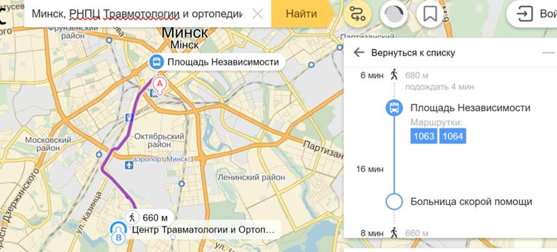 Как дойти пешком от и до карта минск