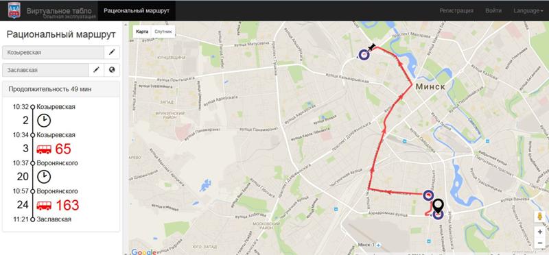 Карта минска с транспортом и остановками проложить маршрут