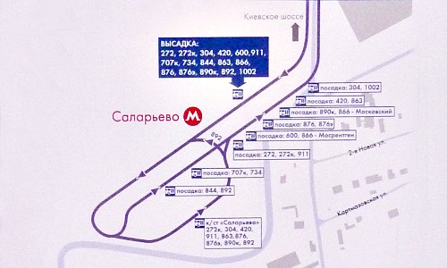 Автовокзал саларьево расписание