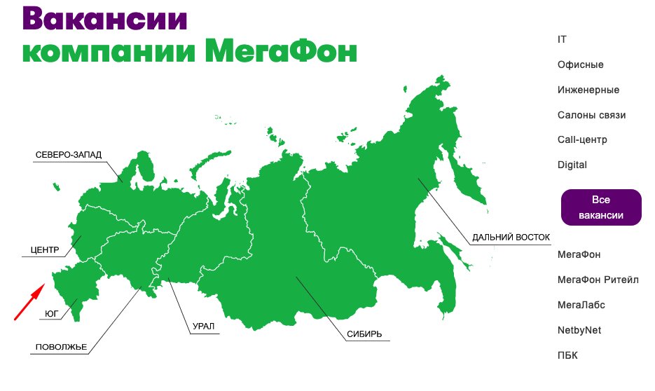 Недоступна связь мегафон