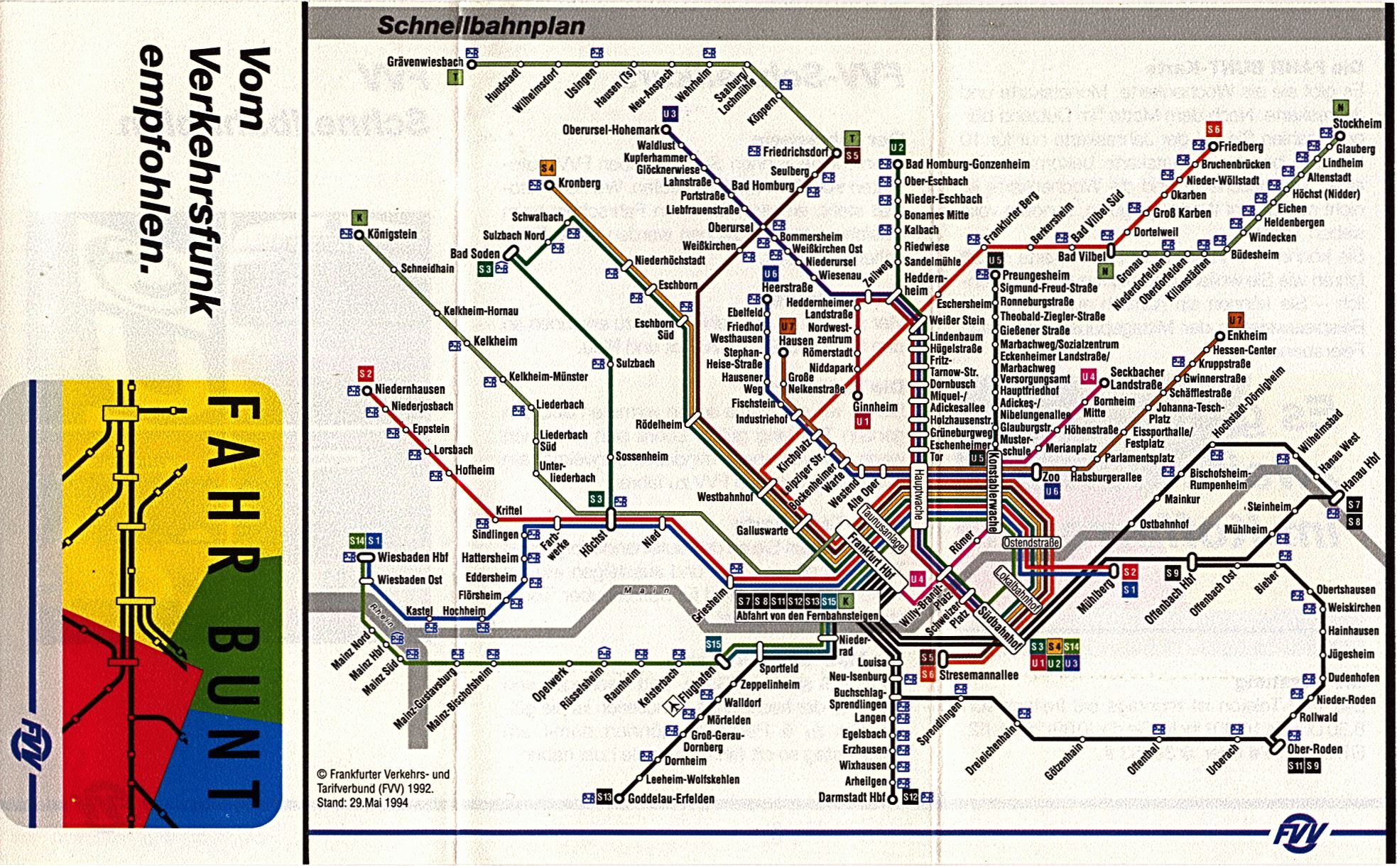 Карта метро франкфурта на майне