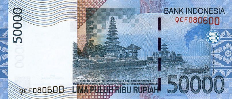 Купюра в 50 000 индонезийских рупий, с которой началось наше путешествие на Бали
