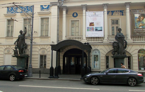 Интересные места в Москве - Музеи современного искусства