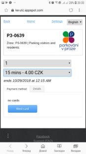 Prague Card оплата проезда