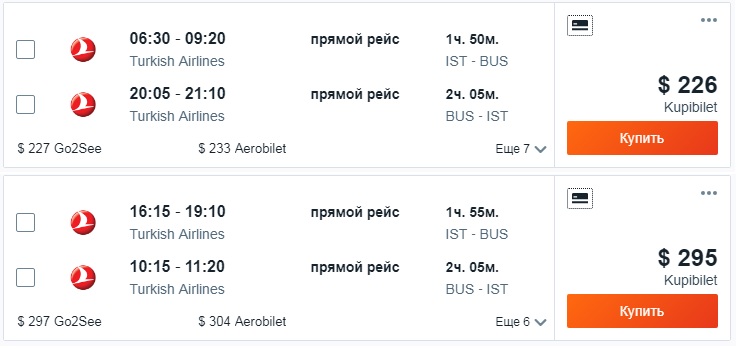 Батуми билеты на самолет из краснодара авиабилеты туристическая компания