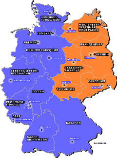 Карта Германии с федеральными землями на русском и немецком языках
