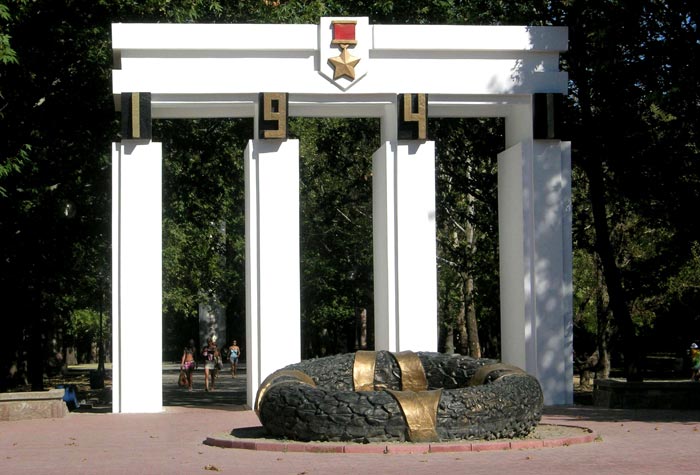 Мемориальный венок с Ротондой в парке Комсомольский