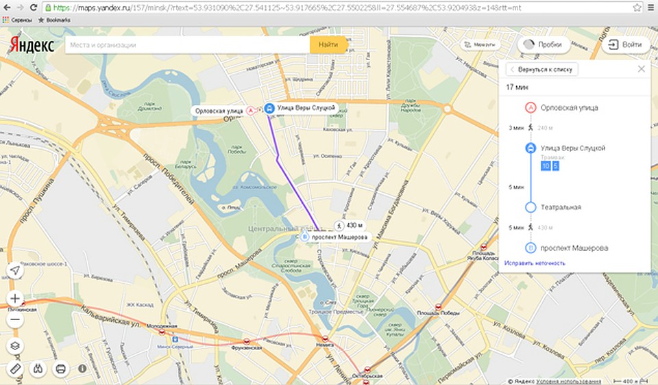 Как доехать минск. Карта Минска Яндекс. Карта Минска проложить маршрут. Как доехать от и до в Минске на общественном транспорте.