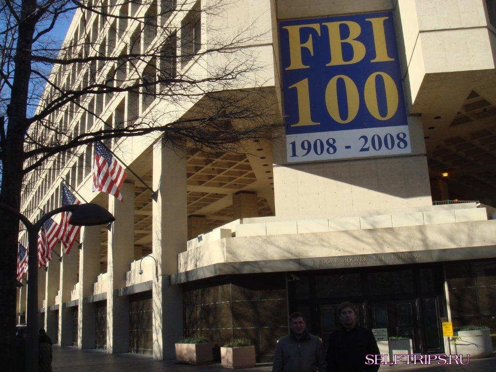 Headquarters of the FBI. Washington