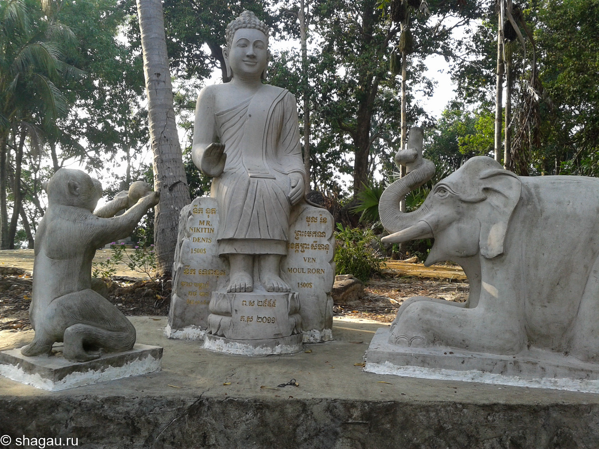 Памятники Wat rkom