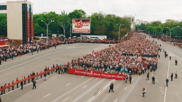 Мероприятия 4 ноября в ростове на дону