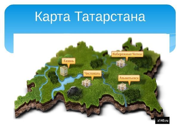 Карта рельефа татарстана