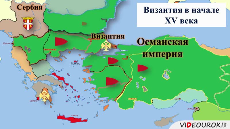 Византия османы. Византийская и Османская Империя на карте. Карта Византии в 15 веке. Византийская Империя и Османская Империя. Византия и Османская Империя на карте.