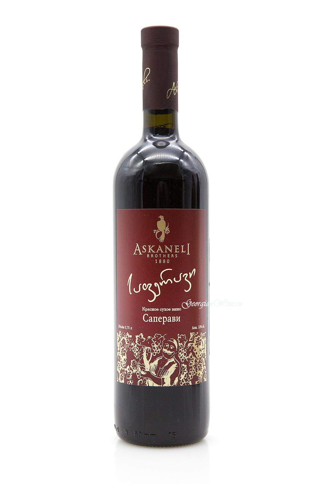 Грузинское красное сухое вино цены