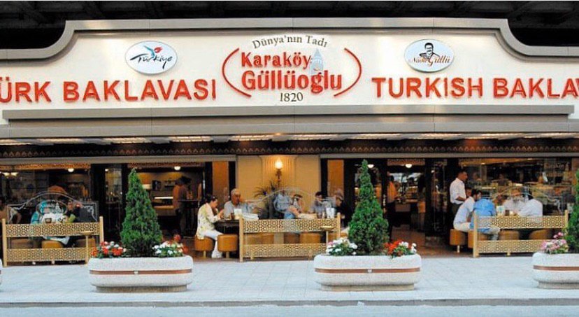 Karakoy Gulluoglu Пахлава в Стамбуле