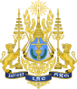 Royal arms of Cambodia.svg