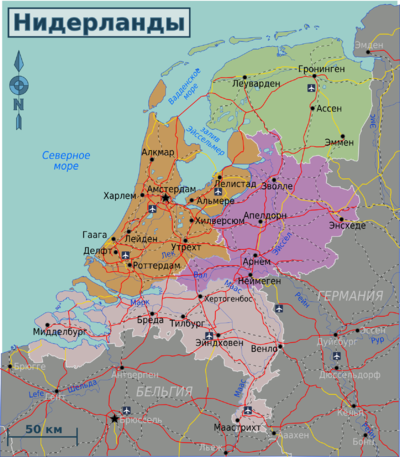Netherlands-regions-ru.png