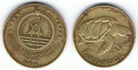 1 Escudo of Cape Verde 02.png