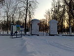 Input-in-the-rostov-park.jpg
