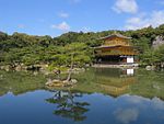 Kinkaku-ji.jpg