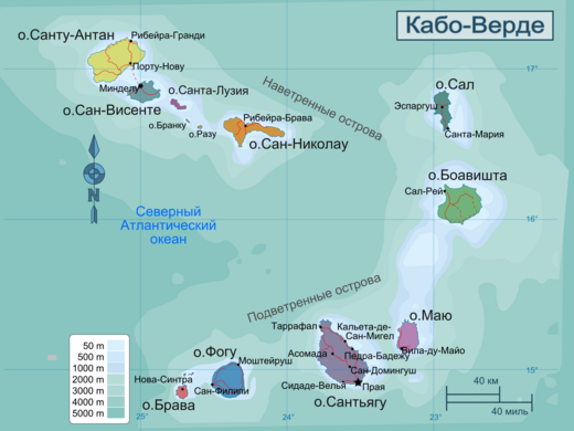 Cabo Verde regions maps ru.png