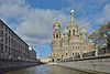 View of the Church of the Savior on Blood from the Griboedov Canal.jpg
