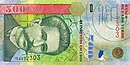 500 CVE Banknote.jpg