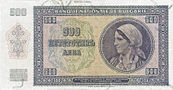 500Leva 1942a.jpg